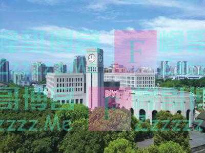 重庆工商大学70周年校庆公告