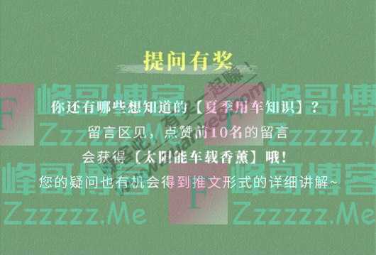 五菱Family90%的老司机都没自己换过胎，这种情况你该怎么办？ （截止不详）