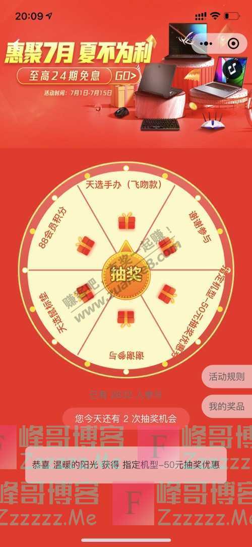 ASUS华硕广东高考前后的地位变化太大了，人间真实！（7月15日截止）