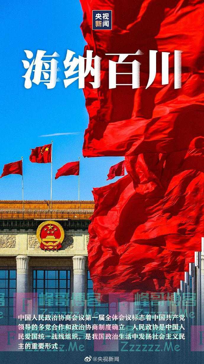 6个百看中国共产党一百年