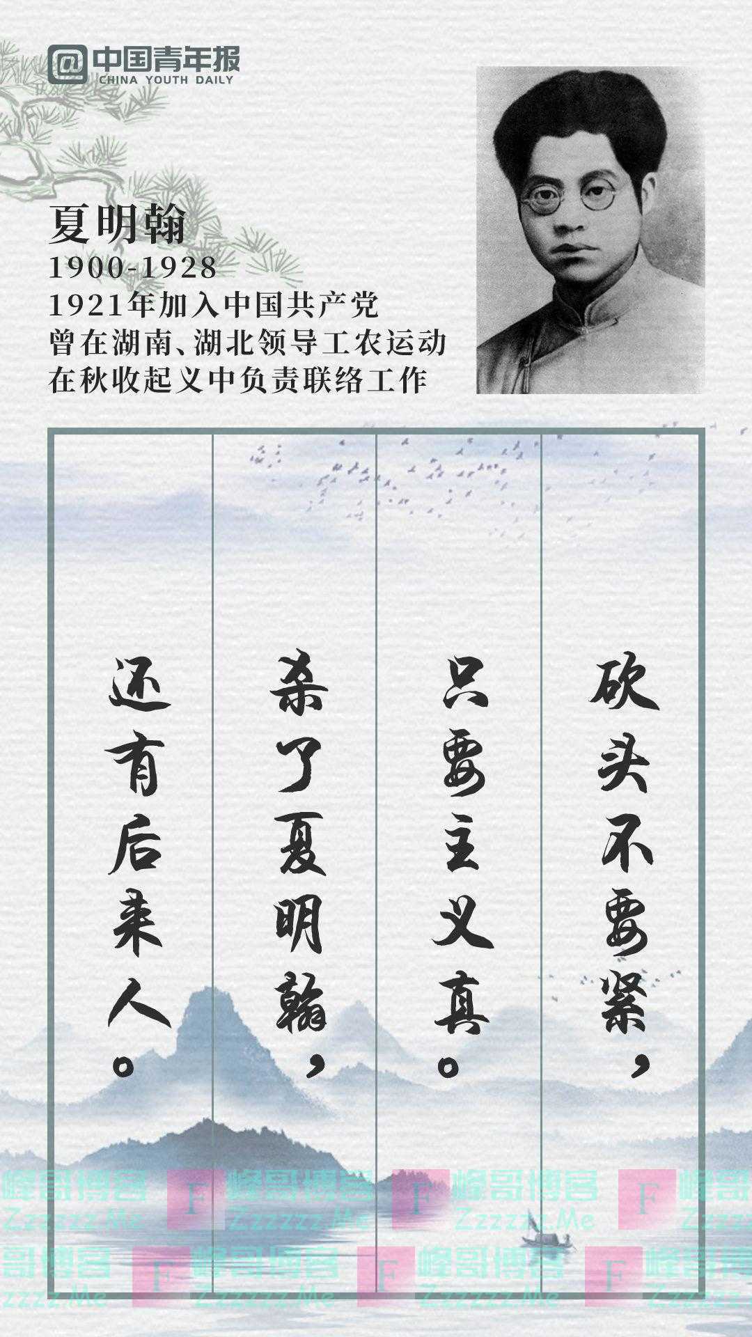 绝笔有希冀｜静心聆听，这些“年轻人”留给世界最后的“声音”