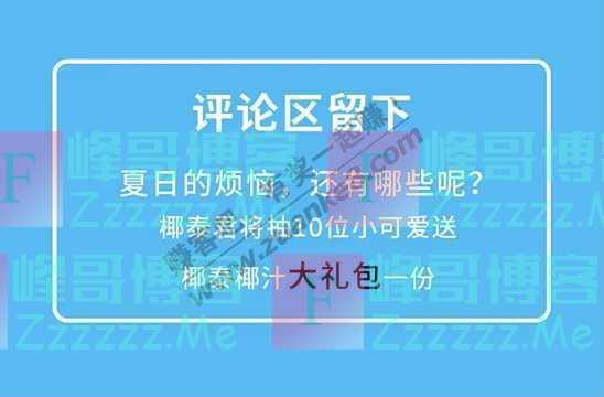 By：峰哥博客