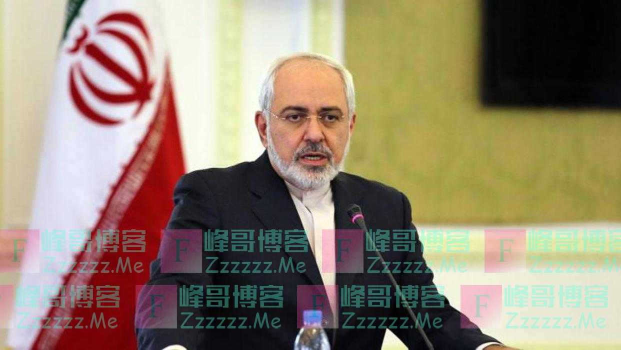 伊朗外长称美同意取消近乎所有对伊制裁，美方：尚未达成一致