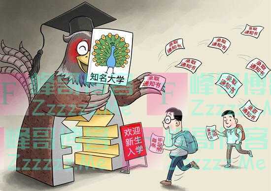 屡禁不止的“野鸡大学”为何总能找到“客户”