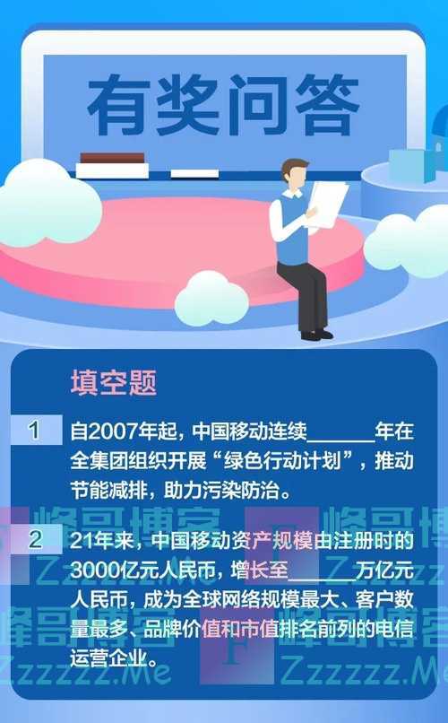 中国移动在吗？你的周末福利已上线（7月21日截止）