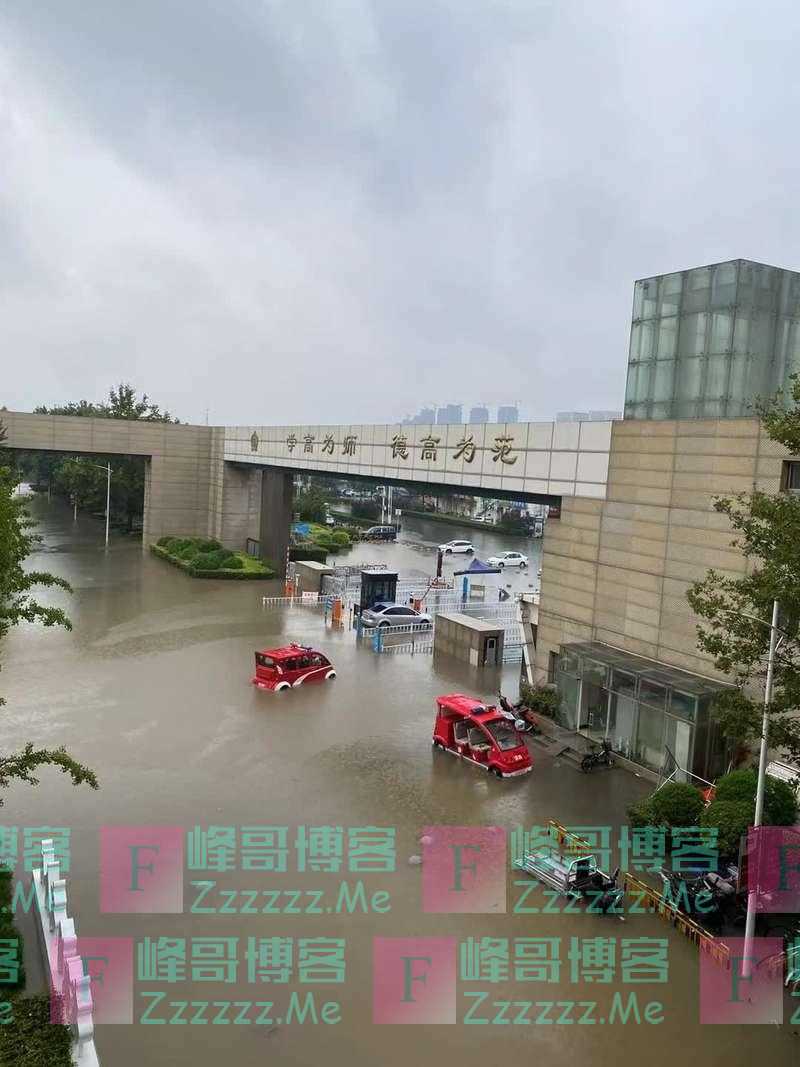 河南师范大学地下室未塌陷 中原科技学院千名学生被困急需物资