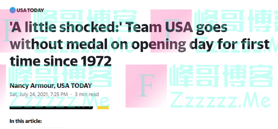 40年来第一次！东京奥运首日美国代表团奖牌颗粒无收，美媒：震惊！