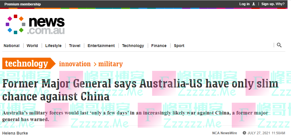 美澳与中国开战会怎样？澳大利亚前少将：美国很可能会输，而澳军只能自谋生路