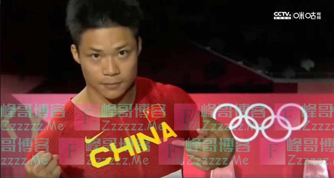 奥运来了｜奥运赛场上，他们的这个动作“最中国”