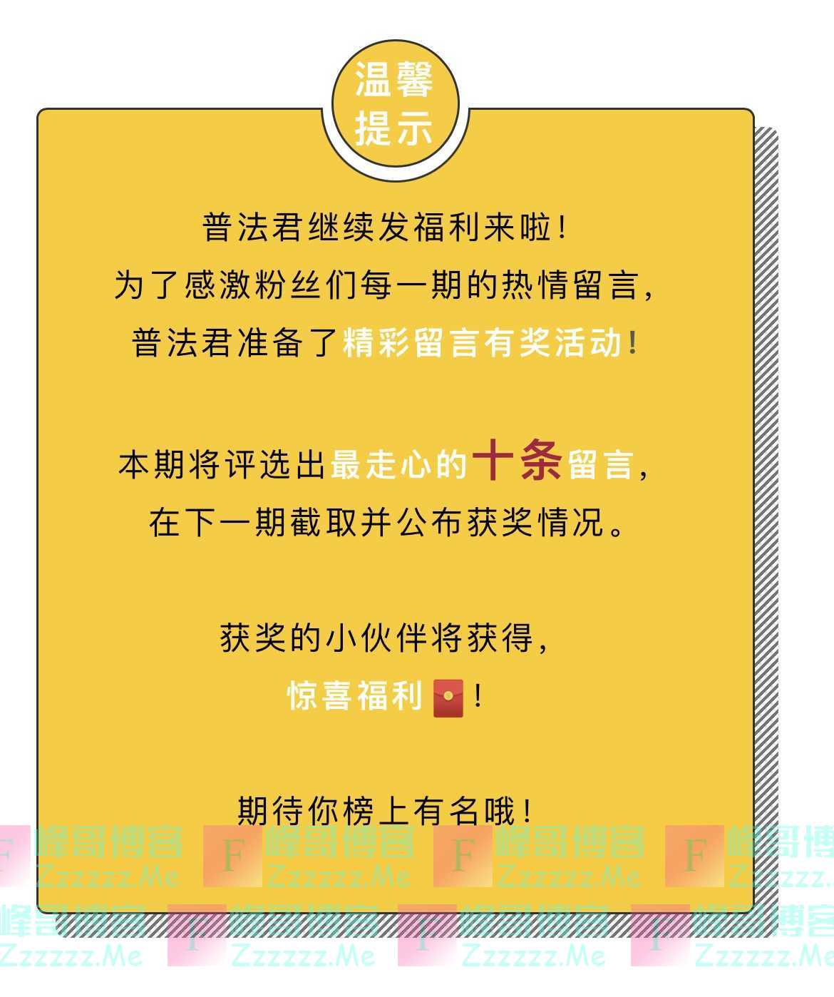 南海普法普法君继续发福利来啦！（截止不详）