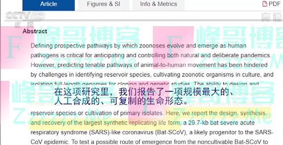 国际社会呼吁对美开展新冠病毒溯源