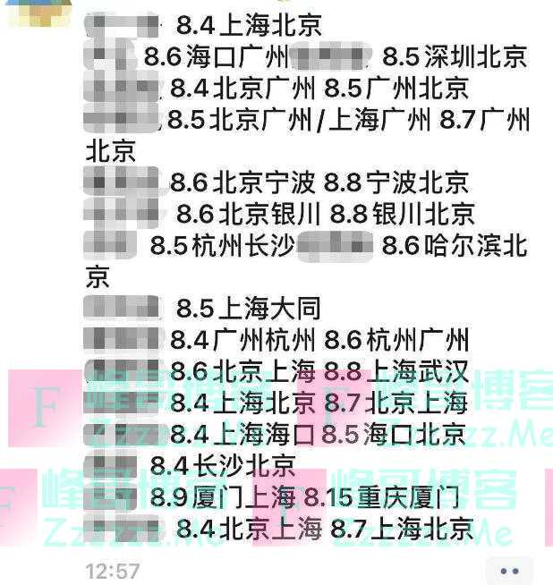 靠直播赚流量，获利上万……揭秘代拍背后畸形产业链