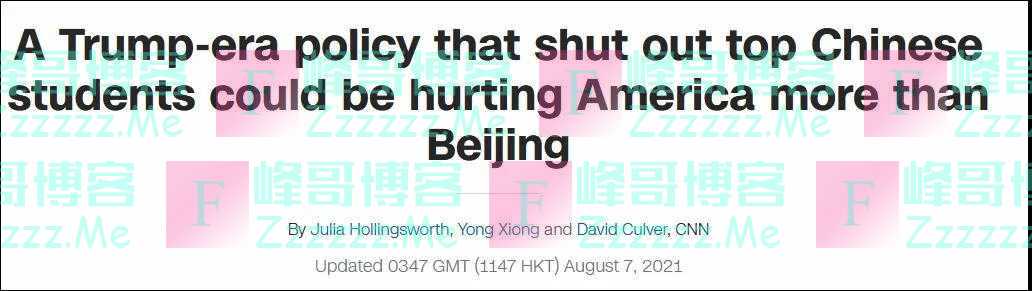 “美国这么做，正遂了中国心愿”美媒批这政策对美国伤害甚于中国
