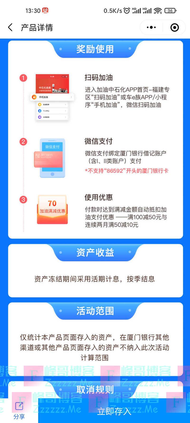 By：峰哥博客
