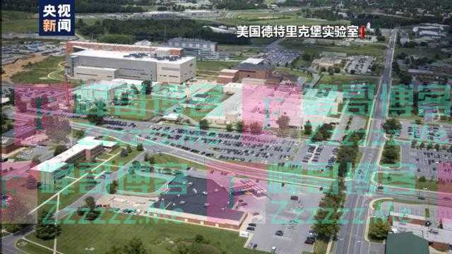 俄媒：美国建大量海外实验室 令人怀疑实际目的