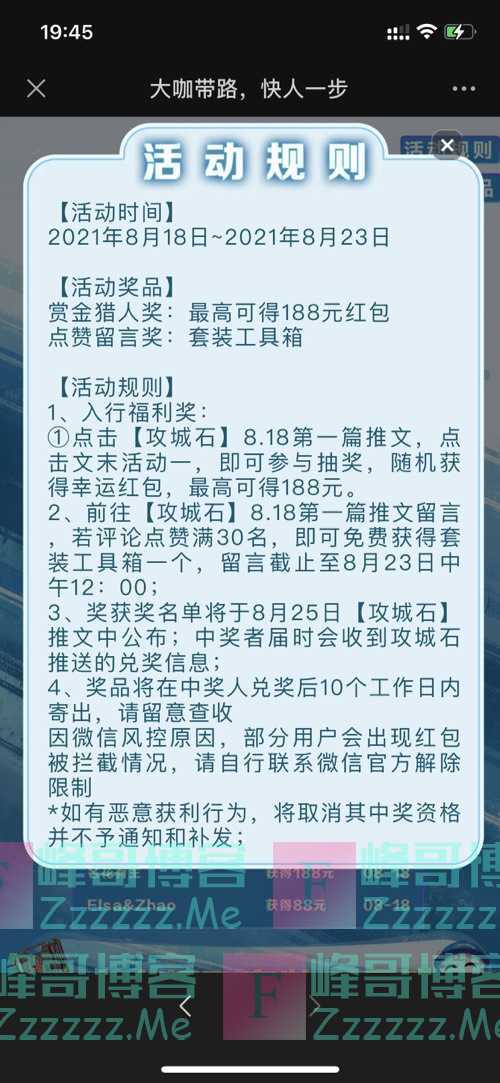 By：峰哥博客