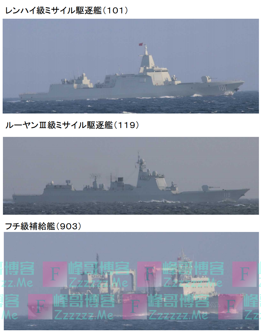 日本防卫省炒作：中国海军两支舰队同一天现身日本南北两大海峡，日本舰机紧盯