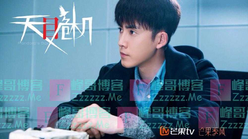 张睿新剧《天目危机》热播 抽丝剥茧迎战“意识犯罪”
