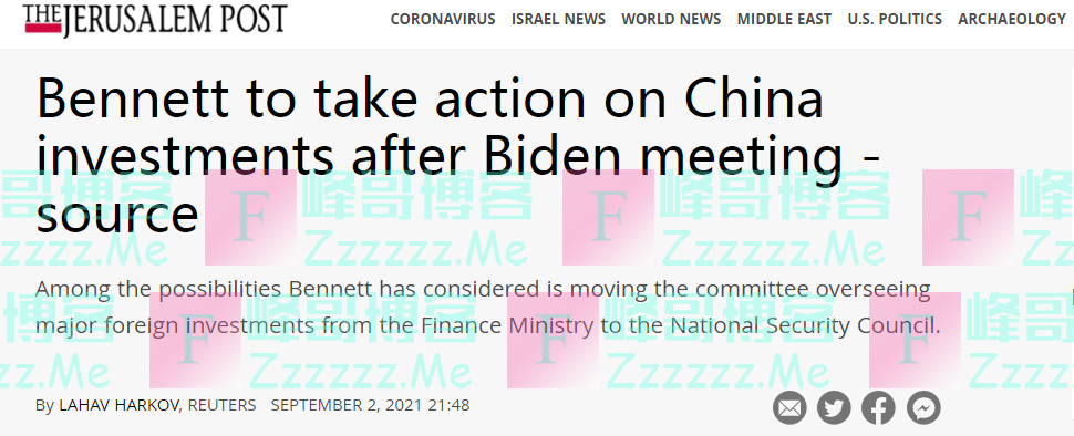 接到“秘旨”了？以媒放风：刚访美结束的以色列总理将对中国投资“采取行动”