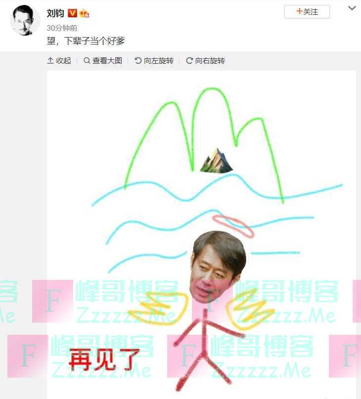 《乔家的儿女》大结局 众主创发文不舍告别