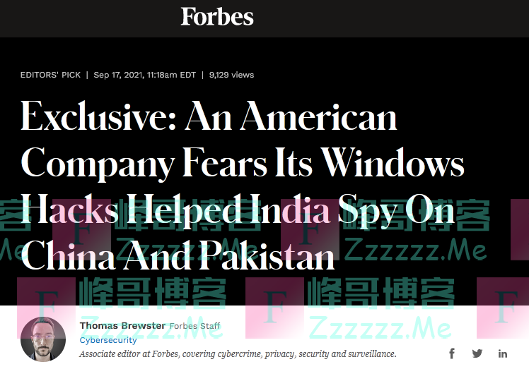 恶意满满！美媒：印度曾利用美公司黑客技术监听中国和巴基斯坦