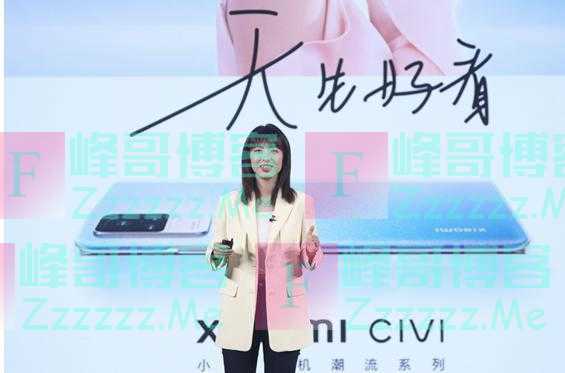 小米新系列Civi正式发布 中国射击运动员杨倩代言