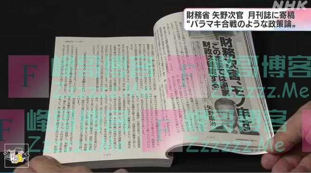 166兆日元负债！日本财务省高官公开发文：国家财政现状好比“泰坦尼克号驶向冰山”