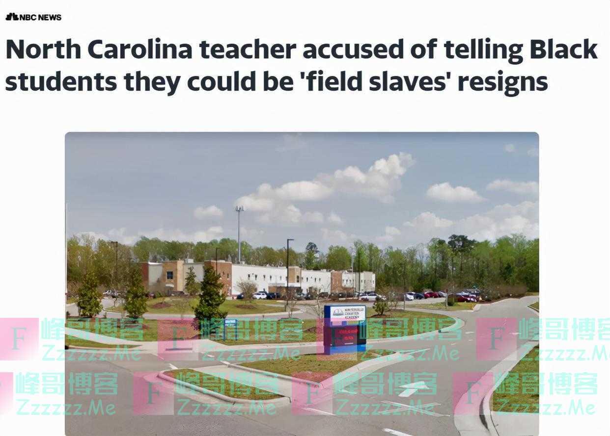 这么嚣张？美国教师喊话黑人学生：如果没宪法，你们就是我的奴隶