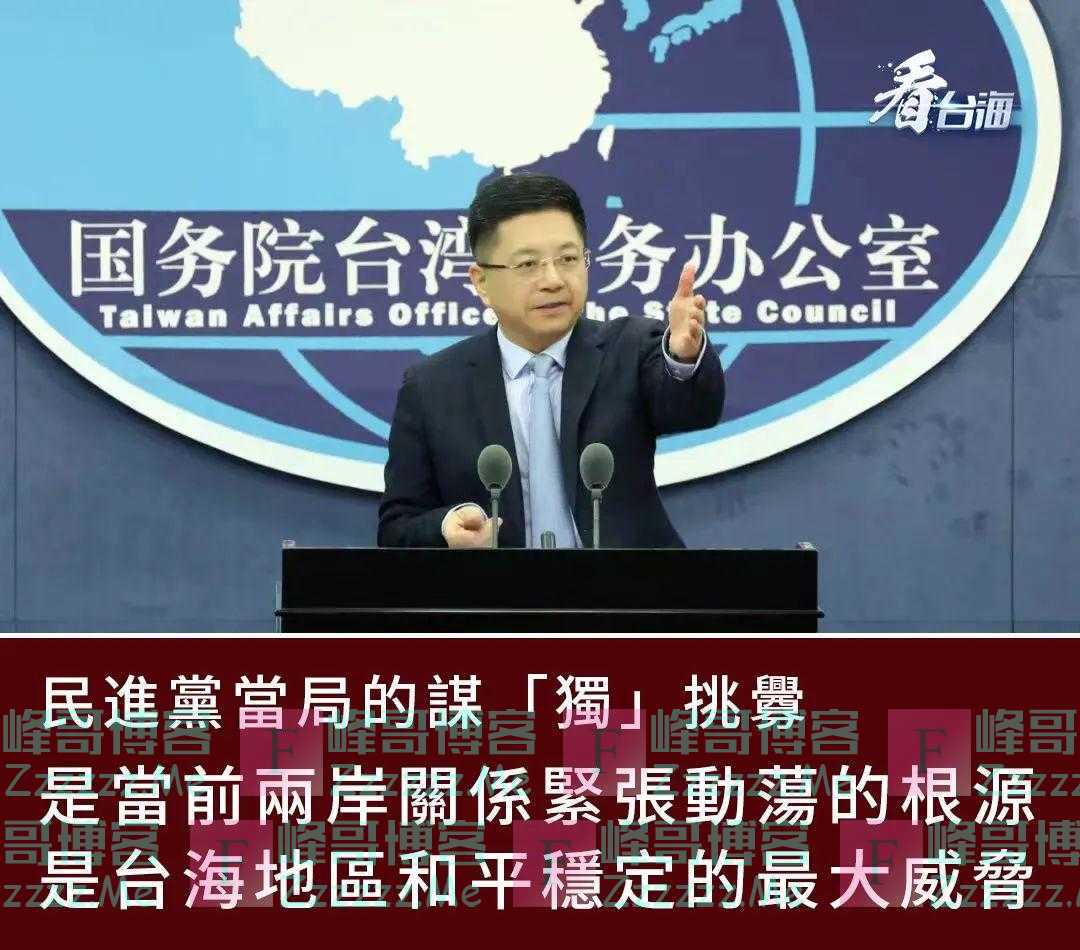 总台海峡时评｜执意谋“独”的蔡英文们已经来日无多！