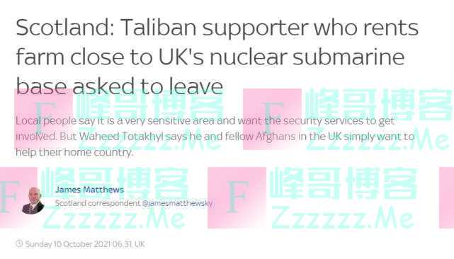 在英国核潜艇基地附近长期租用农场，塔利班指挥官兄弟被赶走