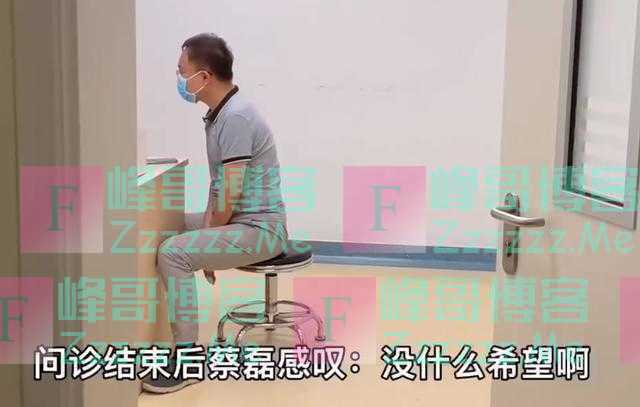 43岁京东副总裁患渐冻症 两三年间砸千万寻药