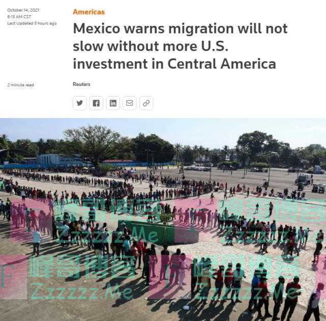 墨西哥外长：美国不加大对中美洲投入，别指望移民潮减缓