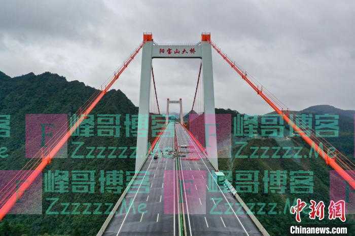 航拍即将通车的贵州阳宝山大桥