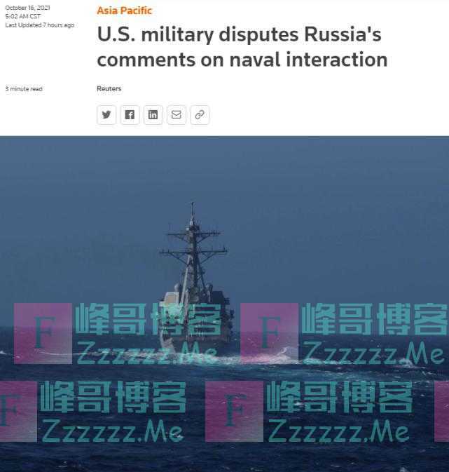 中俄演习期间，美军舰擅闯俄边界遭驱逐，美方辩称：是例行任务