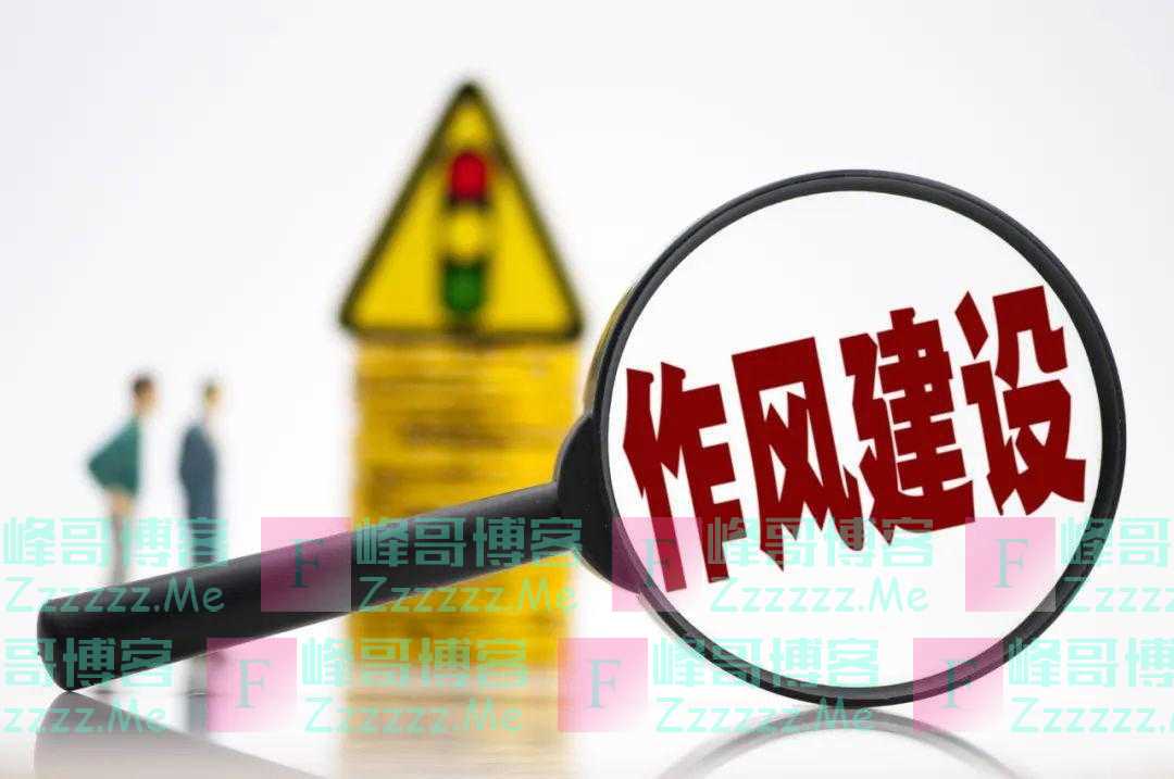 “基层闲人”是如何造就的