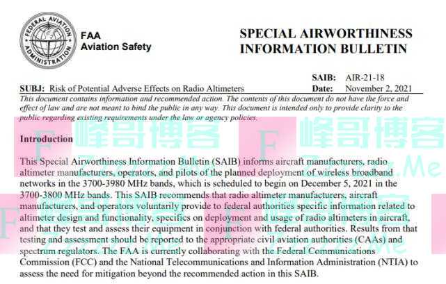 美FCC警告：5G技术可能干扰航电设备正常使用，须采取防范措施