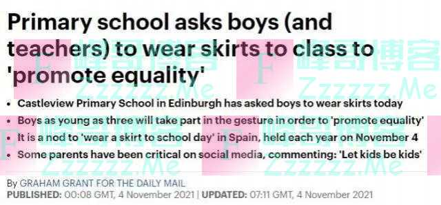 英国一小学要求男生这天穿裙子上学