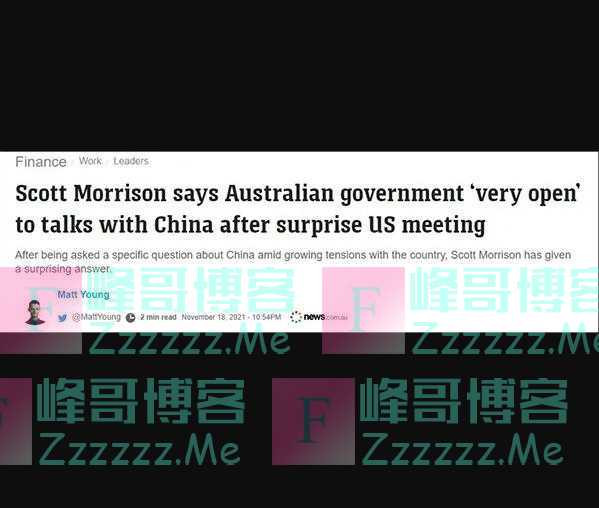 中美元首会晤后，莫里森坐不住了