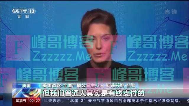 “通胀是好事”？美媒如此表态令民众恼火