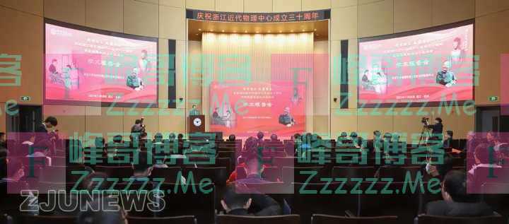 诺奖得主李政道迎95岁生日 浙大官微：祝学长生日快乐！