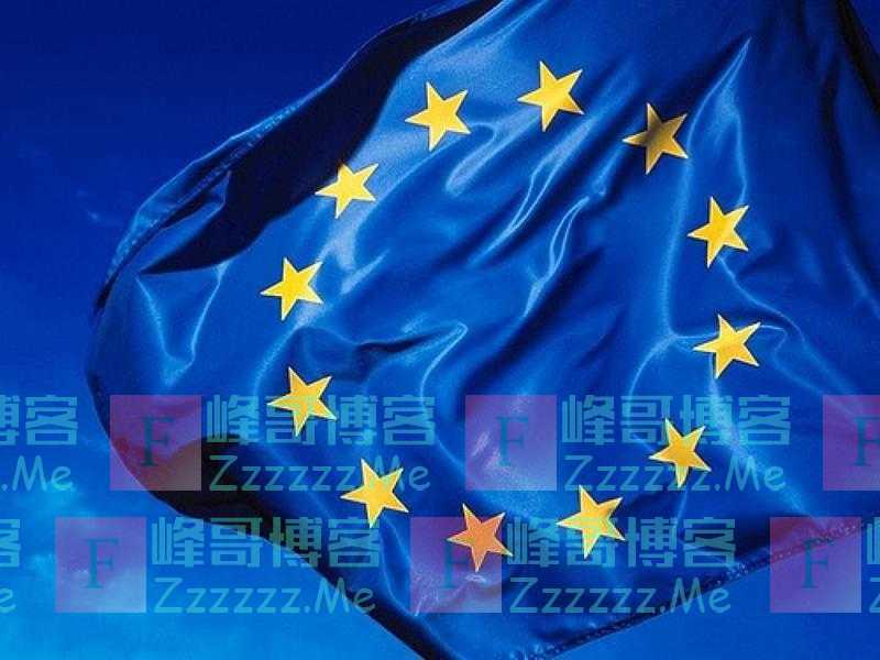 外媒：欧盟批准延长对4名中国官员和1家中国实体制裁