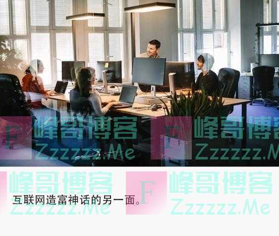 互联网大厂薪资真相：年薪百万有多难？