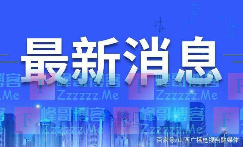 最新！31省份男女比例公布！