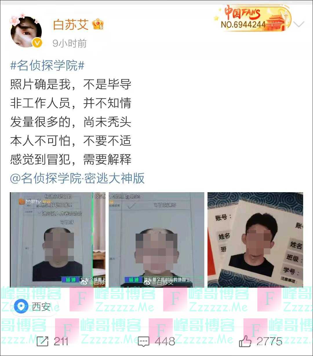 又翻车了！紧急道歉