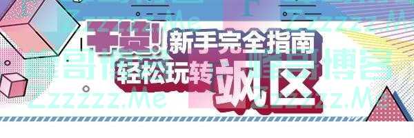 江西等20余个省份完成人口计生条例修改