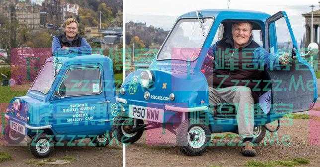 英国男子开世界上最小的汽车自驾游