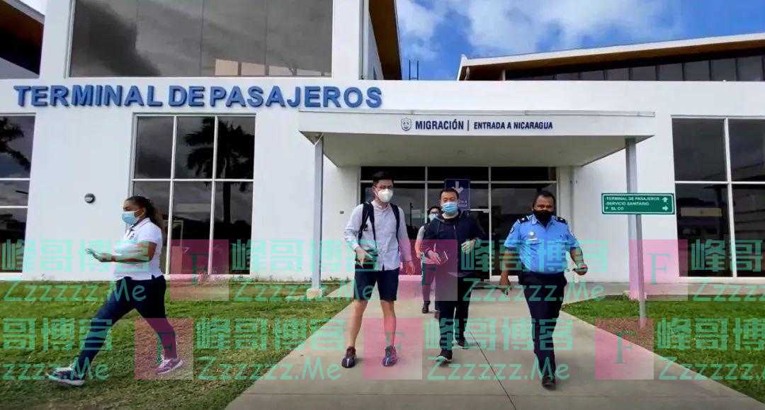 速度！复交后首批中国记者抵达尼加拉瓜