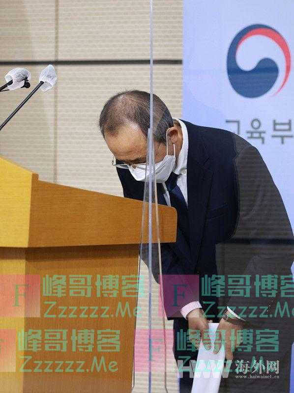 韩国高考出错了一道题，负责人道歉并辞职