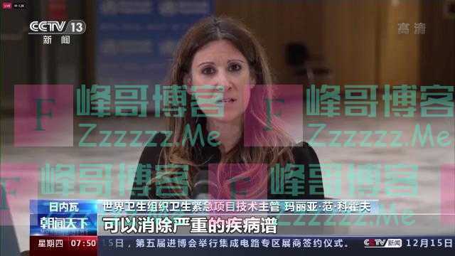 世卫官员：新冠大流行有望在明年结束