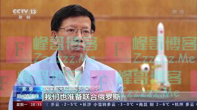 国家航天局：探月四期开启星际探测新征程，下一步探索小行星